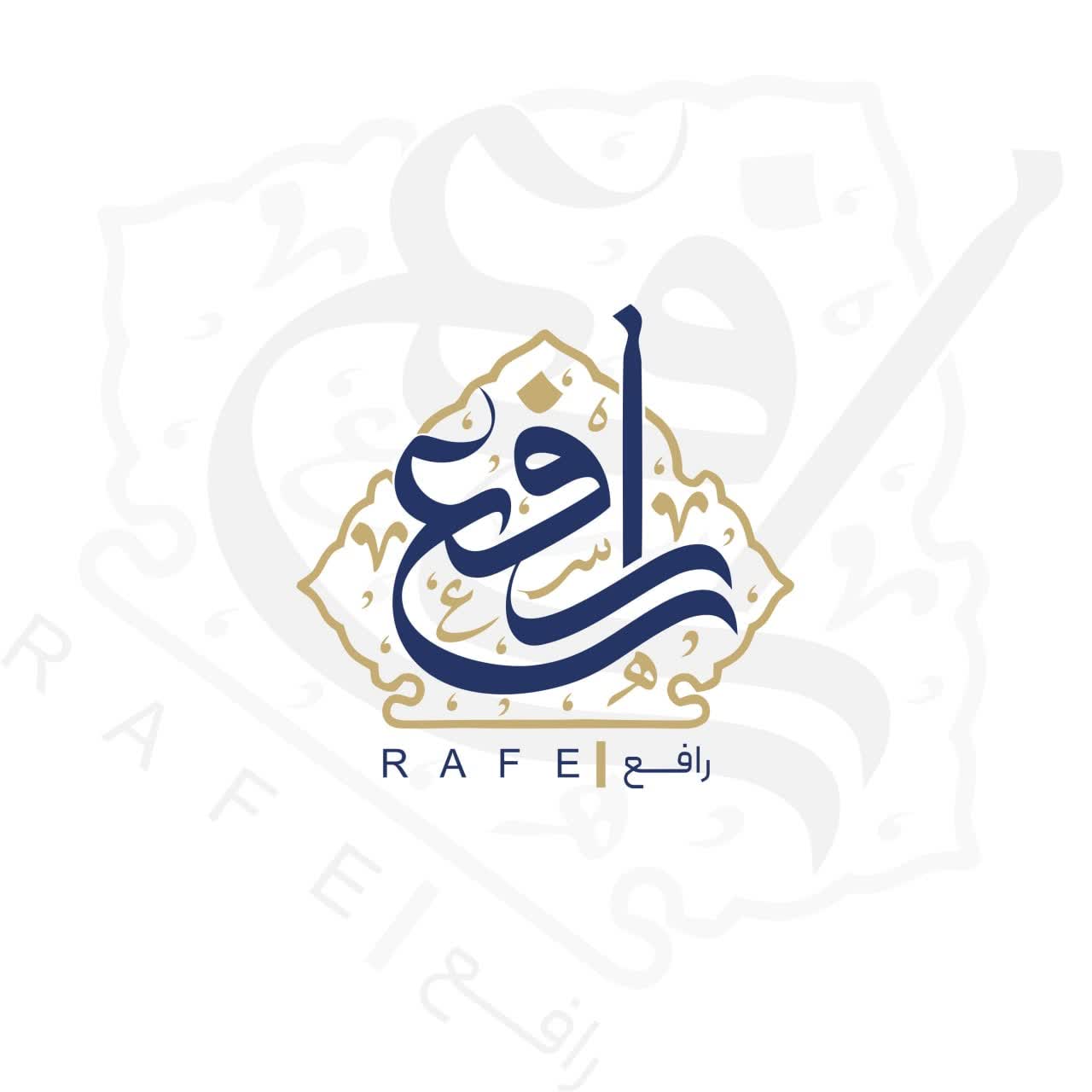 لوگو رافع